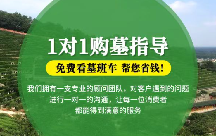 巢湖防城港市港口区迁坟的习俗有哪些？